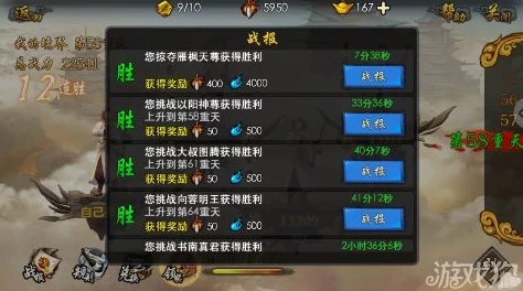 文字西游阵容养成攻略深度解析