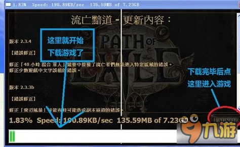 流放之路，揭秘传奇物品的获取之道