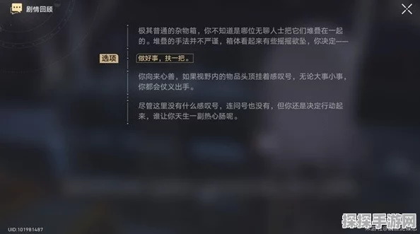 崩坏星穹铁道，解锁未来的第一步成就全攻略
