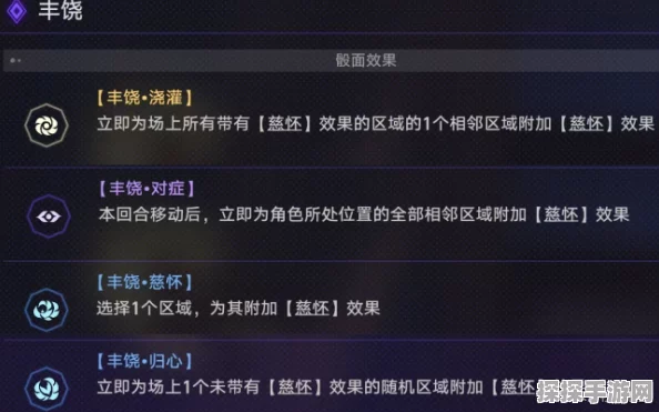 崩坏星穹铁道，解锁未来的第一步成就全攻略