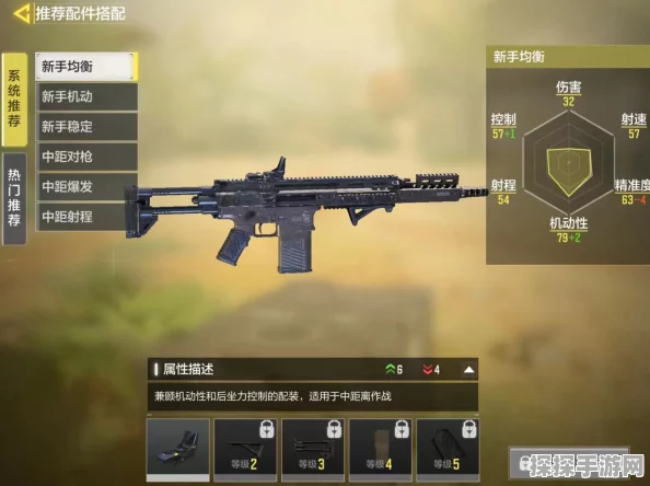 使命召唤手游DRH武器搭配全攻略