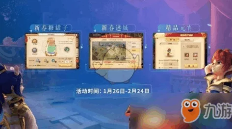 手游资讯，梦幻西游手游辅助技能优化策略——等级适中收益最大化