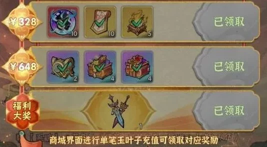 侠客梦微信小程序，包子获取攻略及最新游戏资讯