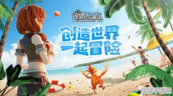 手游资讯，创造与魔法幼鲭鲨饲料需求详解