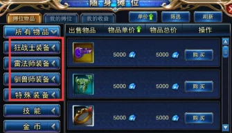 幻塔保养素材高效获取全攻略，助力玩家轻松升级装备
