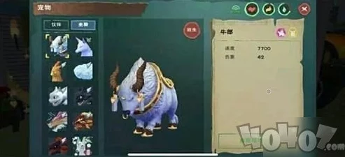 手游资讯，创造与魔法幼鲭鲨饲料需求详解