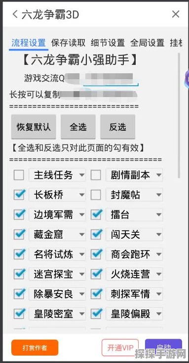 幻塔保养素材高效获取全攻略，助力玩家轻松升级装备