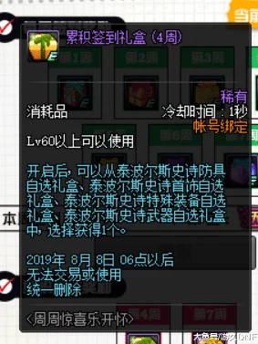 幻塔保养素材高效获取全攻略，助力玩家轻松升级装备