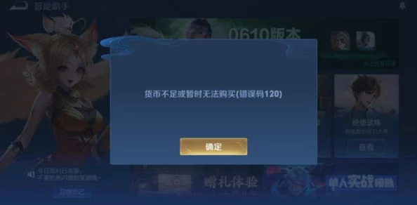王者荣耀派对大作战黑屏解决方法全解析
