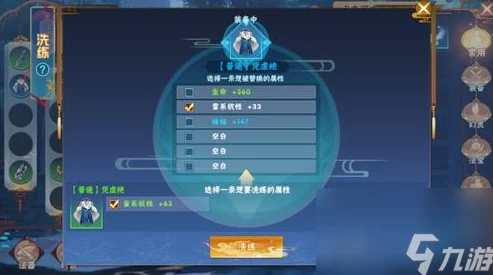 仙剑奇侠传6手游，解决输入的密匙已使用或不存在问题全攻略