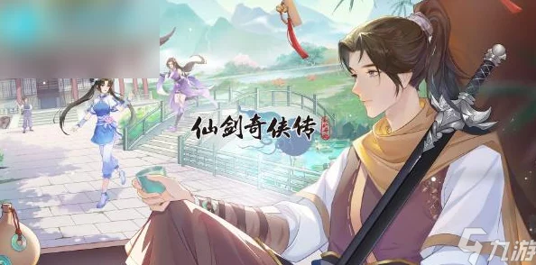 仙剑奇侠传6手游，解决输入的密匙已使用或不存在问题全攻略