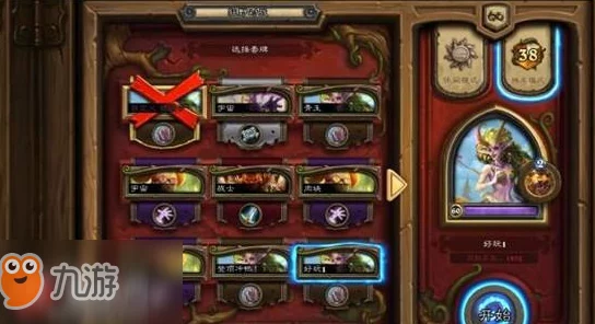 炉石传说青玉德卡组推荐，助你快速冲击传说段位