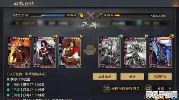 率土之滨嘟嘟队深度解析，战法搭配与战场策略
