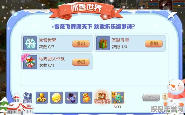 诛仙寻宝网装备交易流程详解