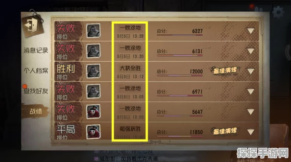 第五人格屠夫胜率之谜，探究背后的原因与策略