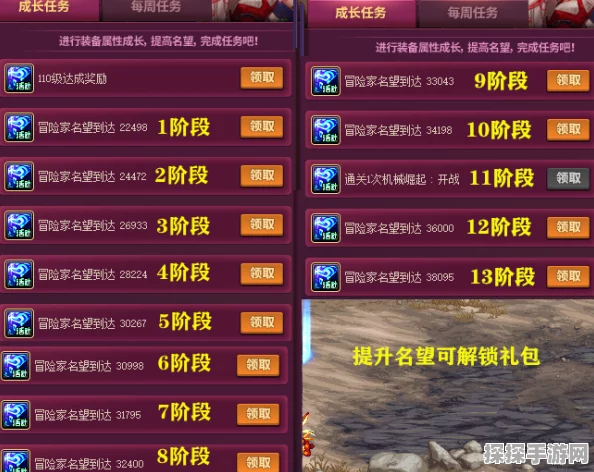 第五人格运动会H5活动全面解析与奖励一览