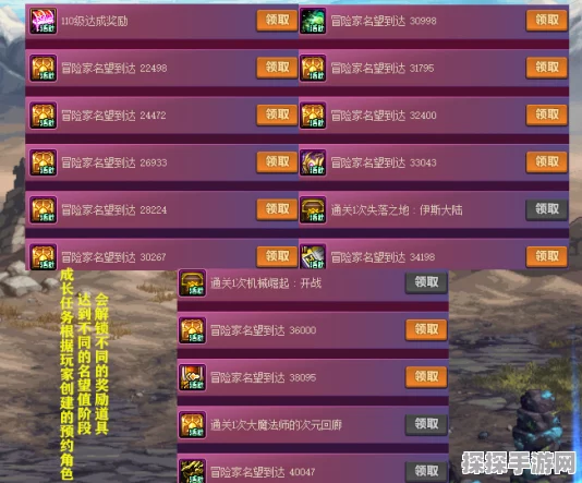 第五人格运动会H5活动全面解析与奖励一览