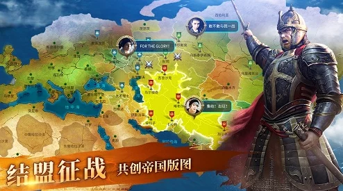 手游资讯，征服者与文明——策略与历史的完美交融
