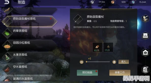 我的世界草丛制作与获取深度解析，手游爱好者必备指南