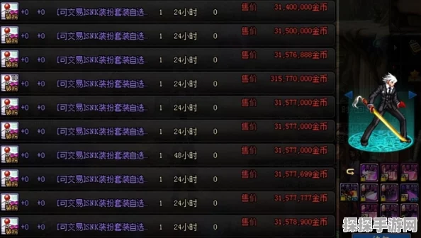 DNF装扮卖场拍卖行位置全解析，玩家必备指南