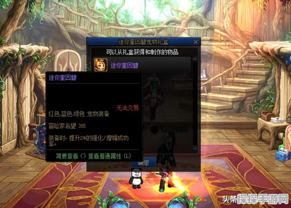 DNF装扮卖场拍卖行位置全解析，玩家必备指南