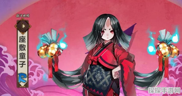 阴阳师手游资讯，揭秘鬼火角财富幸运之谜，座敷童子速刷攻略大放送