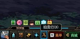 DNF装扮卖场拍卖行位置全解析，玩家必备指南