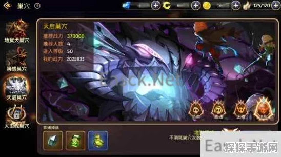 手游资讯，黑暗女王速通天启！龙之谷手游天启巢穴深度攻略揭秘