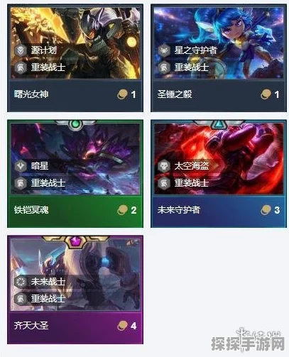 云顶之弈坚如磐石石头人玩法深度解析，打造你的不败防线