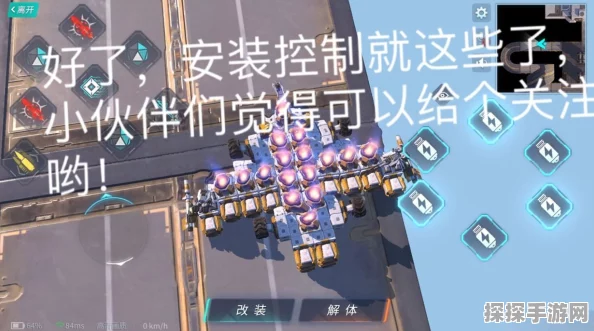 重装上阵，飞机制造方法全解析