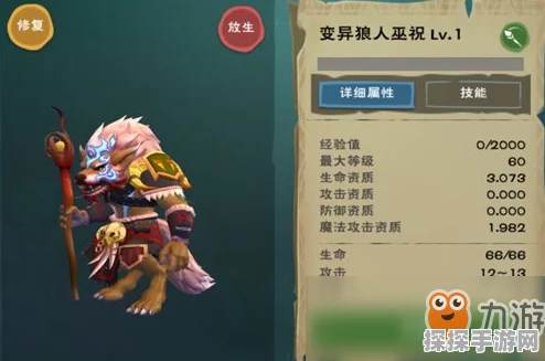 手游资讯，创造与魔法主播奖励领取指南全面解析