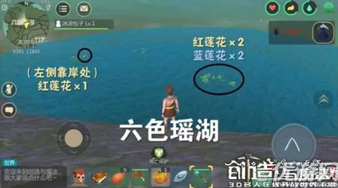 手游资讯，创造与魔法主播奖励领取指南全面解析