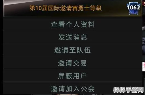 Dota2公会创建标签无效问题全解析