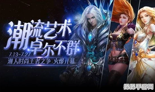 魔域手游2自由摆摊技巧与高效赚取魔石攻略