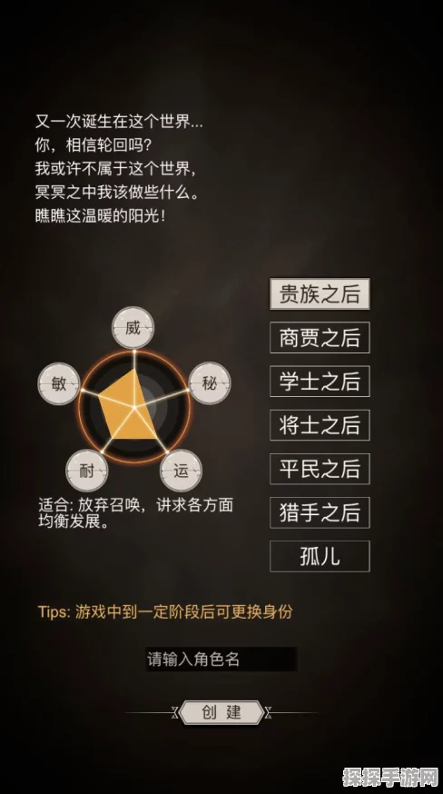 大千世界中金手指的奇幻之旅，手游资讯深度解析
