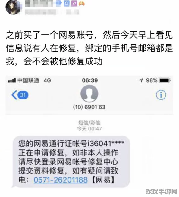 阴阳师封号30天应对策略与操作指南，全面解析与实战指导