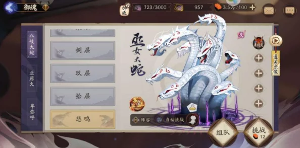 阴阳师封号30天应对策略与操作指南，全面解析与实战指导