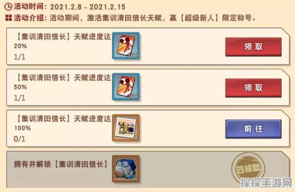 绝区零鸣徽篮球战术板深度剖析，赛场制胜秘籍，属性效果全面起底