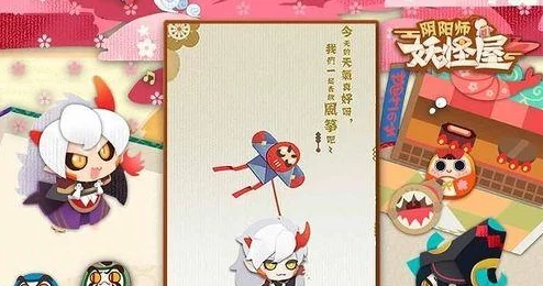 阴阳师妖怪屋鬼使白角色深度解析，新版本中的强力辅助