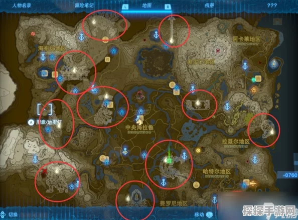 塞尔达传说王国之泪，电池容量增加全攻略