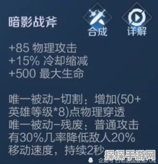 咸鱼之王鱼珠冰清技能触发机制迎来重大更新