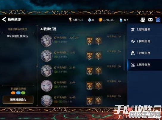 第七史诗征服点数速刷攻略，全面解析与高效获取