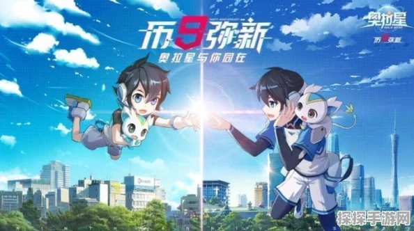 奥拉星手游可兰获得方法全面解析