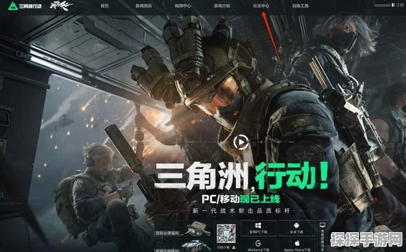 三角洲行动手游内测盛大开启，全新射击体验等你来战！