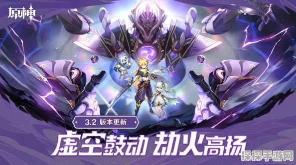 原神世界任务奖励全解析，探索者的福音