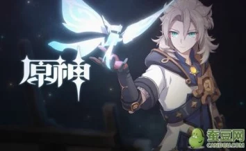 原神世界任务奖励全解析，探索者的福音