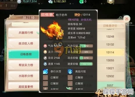 大话西游手游新杀星规则大揭秘，经验衰减机制取消，游戏体验全面升级