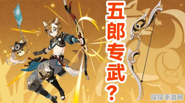 手游资讯，原神开服历程与最新动态