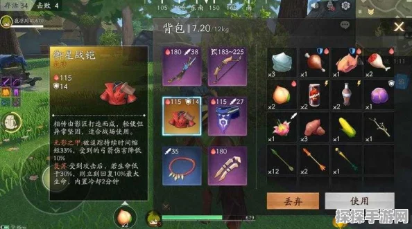 风云岛行动细木箭道具效果与获得方法全面解析