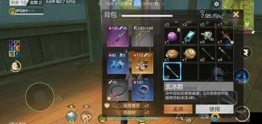 风云岛行动细木箭道具效果与获得方法全面解析